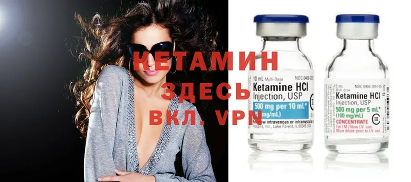 Кетамин ketamine  блэк спрут ссылки  Белогорск  даркнет сайт 