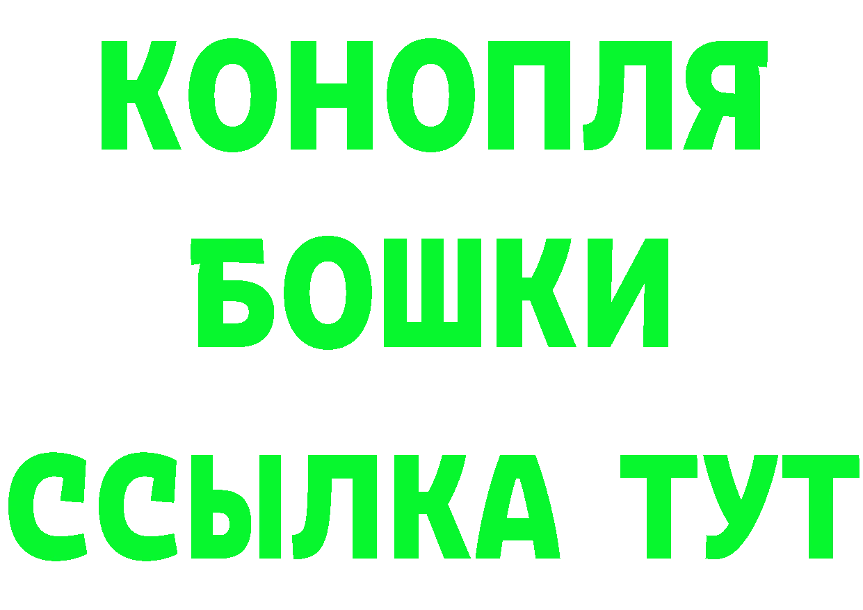 КЕТАМИН ketamine как войти площадка МЕГА Белогорск